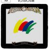 Helloween Chameleon (13) - Small Printed Patch