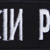 Linkin Park 131656 1 - Small Printed Patch