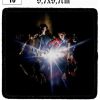 Rolling Stones The Bigger Bang (10) - Small Printed Patch