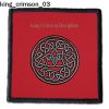 King Crimson 03 - Small Printed Patch