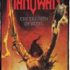 Manowar Ttos - Monster Size Printed Back Patch (30x41cm - 11.7x 16.1inch)
