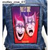 Motley Crue 07 - Photo Quality Printed Back Patch