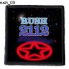 Rush 03 - Small Printed Patch
