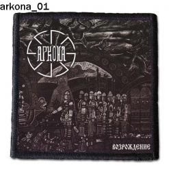 Arkona 01 - Small Printed Patch