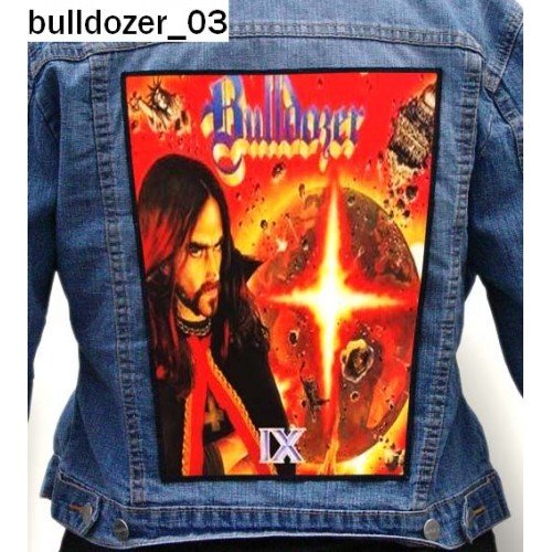 Bulldozer 03 - Photo Quality Printed Back Patch