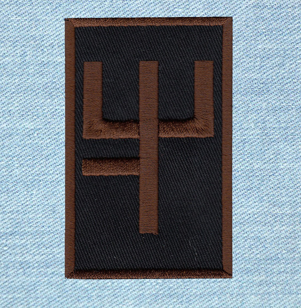 Rammstein - Small Embroidery Patch