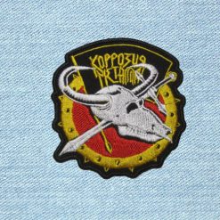 Korrozia Metalla - Small Embroidery Patch