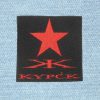 Kypck - Small Embroidery Patch