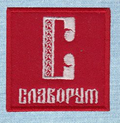Slavorum - Small Embroidery Patch