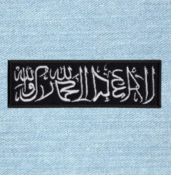 Svolder - Small Embroidery Patch