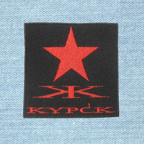 Kypck - Small Embroidery Patch