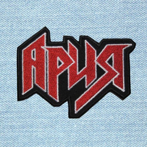 Panzer - Small Embroidery Patch