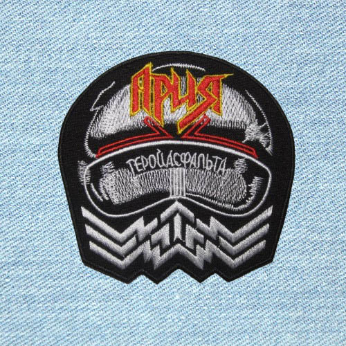 Aria - Small Embroidery Patch