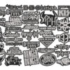 GLAM METAL full EMBROIDERY Shaped 10pcs/Lot Random Mix Sew-On Patches Fashion Battle Vest Patch