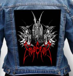 EMPEROR 15 - Photo Quality Printed Back Patch