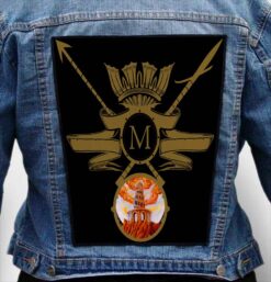 MASTODON 3 - Photo Quality Printed Back Patch