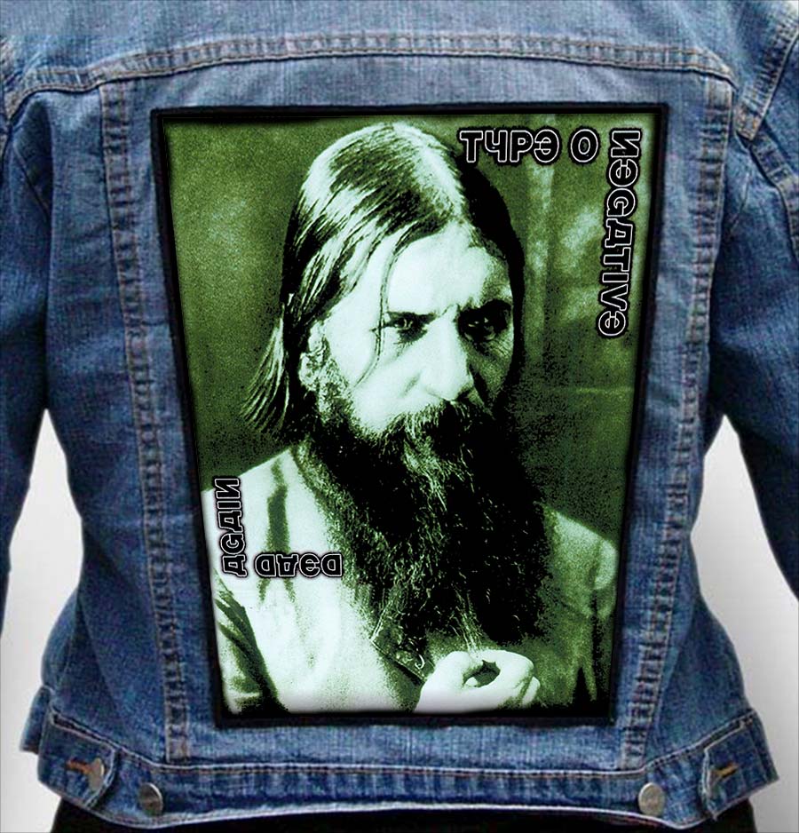 TYPE O NEGATIVE 3 - Photo Quality Printed Back Patch