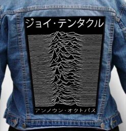 JOY DIVISION 12 - Photo Quality Printed Back Patch