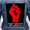 RATM 10 - Photo Quality Printed Back Patch