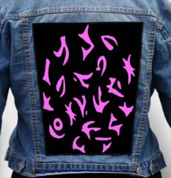 coldplay (higher power) 4 - Photo Quality Printed Back Patch
