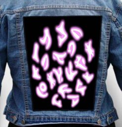 coldplay (higher power) 5 - Photo Quality Printed Back Patch