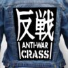crass 22 - Photo Quality Printed Back Patch
