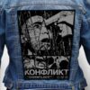 slaughter to prevail 1 - Photo Quality Printed Back Patch